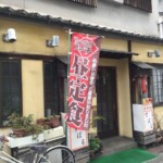 すばる 外観