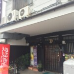 美ゆき 外観
