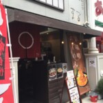 まる 外観