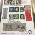 メニュー(その2)