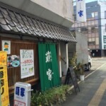 萌家 外観 WZR-S1750DHPのiOSアプリ「写sync」2019年9月30日でサービス終了。対策方法