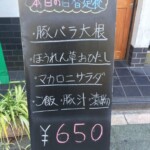看板メニュー