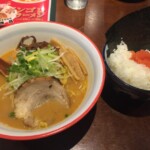 あかねやラーメンみそ(ランチ)790円+190円