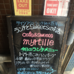 看板