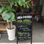 ランチ看板 ランチ看板