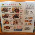 ランチメニュー ランチメニュー
